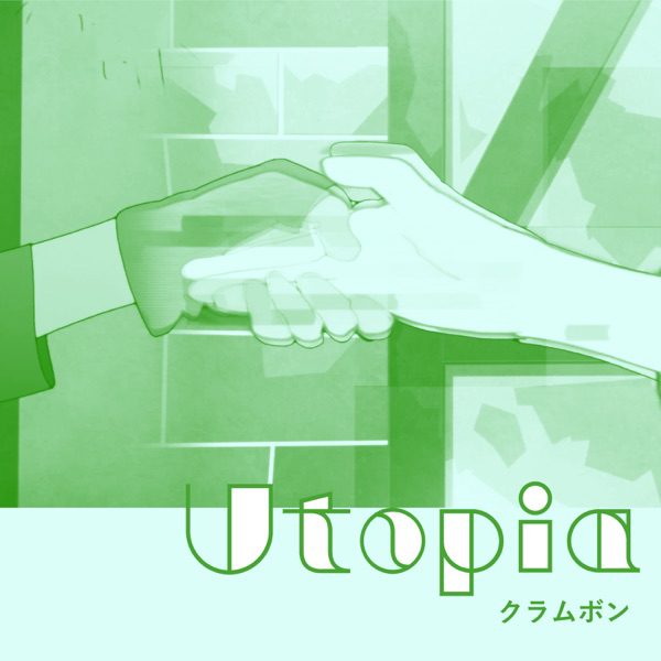 [Single] YUREI DECO: Clammbon – Utopia / クラムボン (2022.09.19/MP3/RAR)
