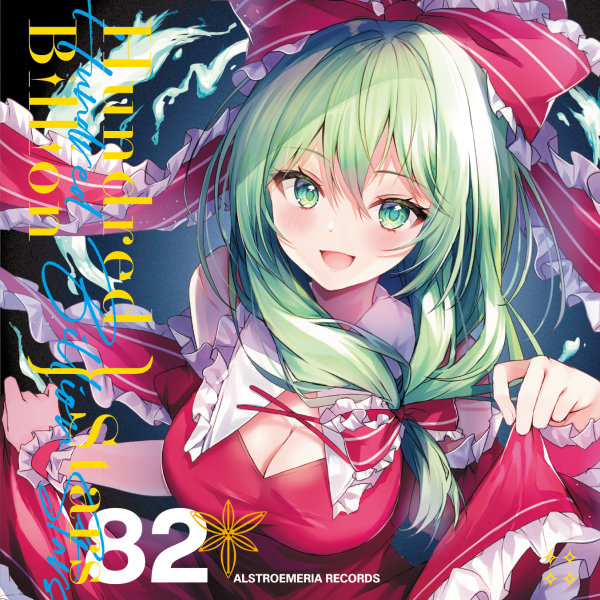 [Album] Alstroemeria Records – Hundred Billion Stars (2022.08.13/MP3+Flac/RAR)