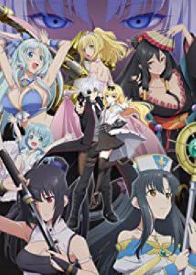 [ANIME] ありふれた職業で世界最強 シーズン1+2 (BDMV)