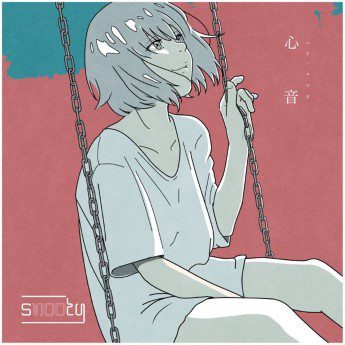 [Single] Snooty – 心音 (2022.08.31/MP3+Flac/RAR)