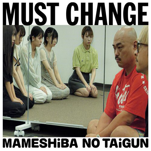 [Single] MAMESHiBA No TAiGUN / 豆柴の大群 – MUST CHANGE (2022.12.07/MP3/RAR)
