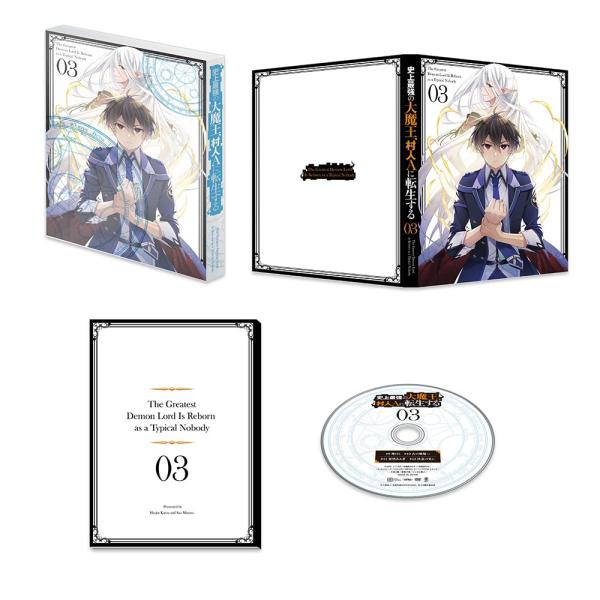 [ANIME] 史上最強の大魔王、村人Aに転生する 全12話 (BDMV)