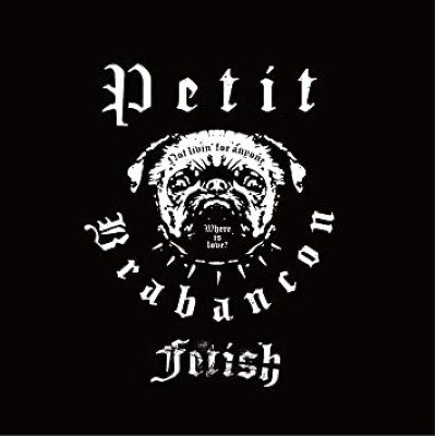 [TV-SHOW] Petit Brabancon – Fetish 付属BD (2022.08.31) (BDISO+BDRIP)