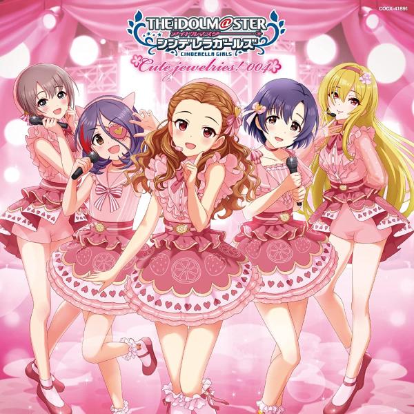 [Album] THE IDOLM@STER CINDERELLA MASTER Cute jewelries! 004 (2022.09.28/MP3/RAR)