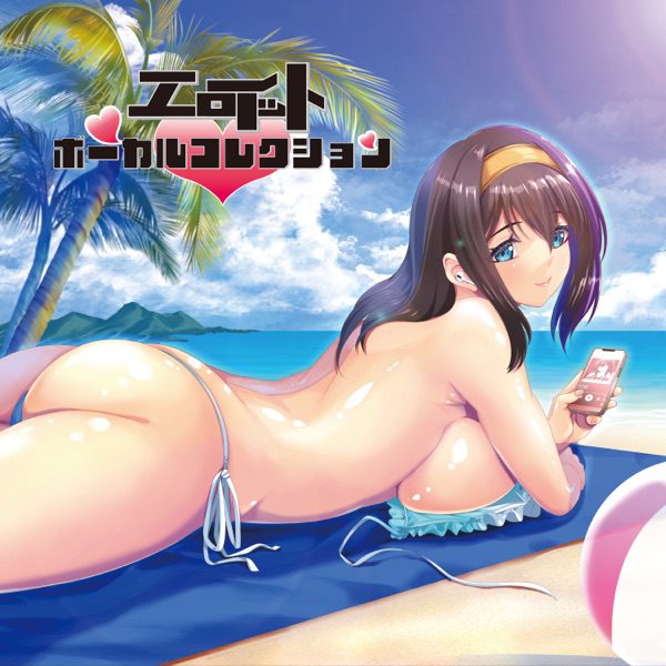 [Album] solfa – Eroit Vocal Collection / エロイット ボーカルコレクション (2022.09.30/MP3/RAR)