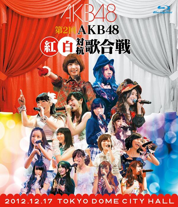 [TV-SHOW] 第2回AKB48 紅白対抗歌合戦 (2013.03.27) (BDISO)