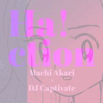 [Single] 町あかり – Ha!ction (2022.08.31/Flac/RAR)