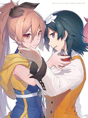 [ANIME] 処刑少女の生きる道(バージンロード) 上巻