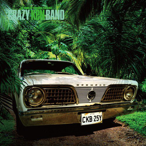 [Album] クレイジーケンバンド (CRAZY KEN BAND) – 樹影 [FLAC / WEB] [2022.08.03]
