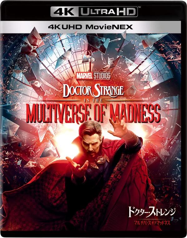 [MOVIES] ドクター・ストレンジ マルチバース・オブ・マッドネス UHD 4K (2022) (BDRIP)