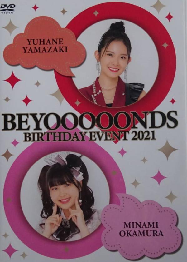[TV-SHOW] BEYOOOOONDS 雨ノ森 川海 山﨑夢羽・バースデーイベント2021 (DVDRIP)