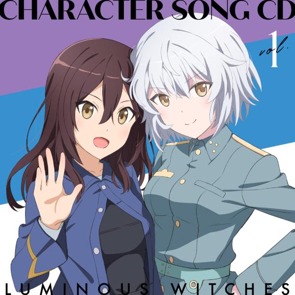 [Album] TVアニメ「ルミナスウィッチーズ」キャラクターソングCD 1 / LUMINOUS WITCHES CHARACTER SONG CD vol.1 (2022.09.28/MP3+Flac/RAR)