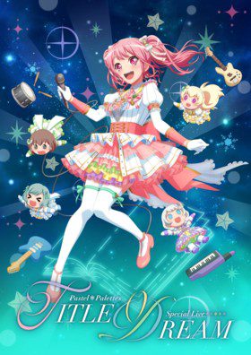 [TV-SHOW] BanG Dream! 8th☆LIVE 夏の野外3DAYS DAY3:Special Live Summerly Tone (2022.08.03) (BDRIP)