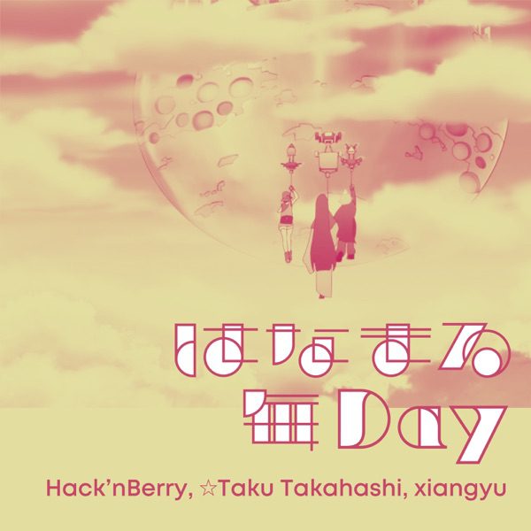 [Single] YUREI DECO: Hanamaru Maiday はなまる毎day / Hack’nBerry, ☆Taku Takahashi, xiangyu (2022.09.19/MP3/RAR)