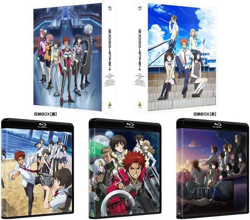[ANIME] ゼーガペイン 10th ANNIVERSARY BOX (BDMV)