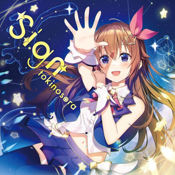[Album] Tokino Sora / ときのそら – Sign (2022.09.07/MP3+Hi-Res FLAC/RAR)