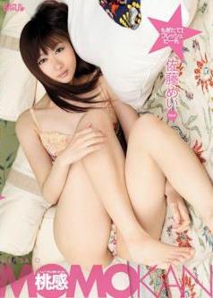[BGSD-104] Mei Sato 佐藤めい – ハックツ美少女 桃感[AVI/964MB]