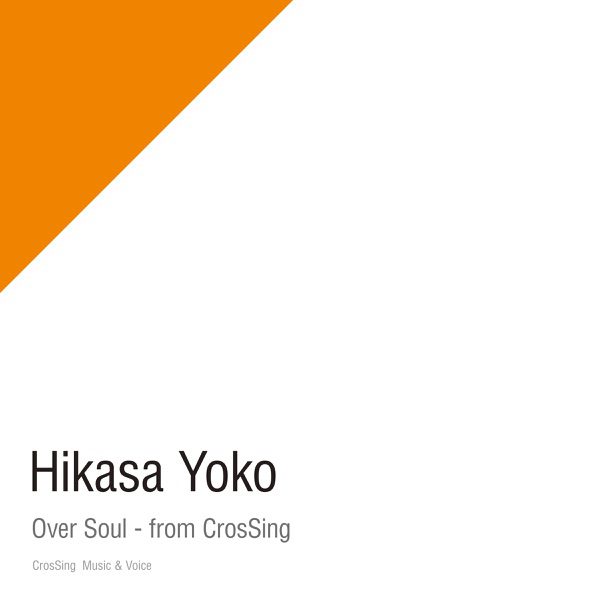 [Single] 日笠陽子 / Yoko Hikasa – Over Soul – from CrosSing (2022.10.12/MP3+Hi-Res FLAC/RAR)