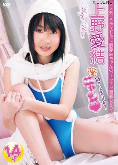 [FEIR-0011] Mayu Ueno 上野愛結 – ニャンニャン[MP4/1.32GB]