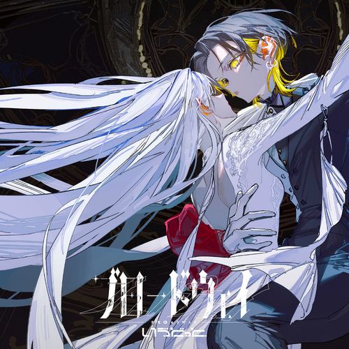 [Single] いゔどっと – ブロードウェイ / Ivudot – Broadway (2022.10.26/MP3/RAR)