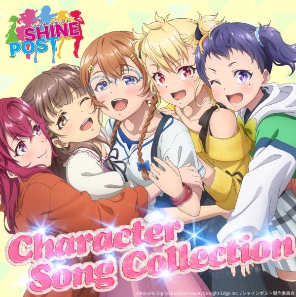 [Album] SHINE POST Character Song Collection (2022.10.26/MP3+Hi-Res FLAC/RAR)