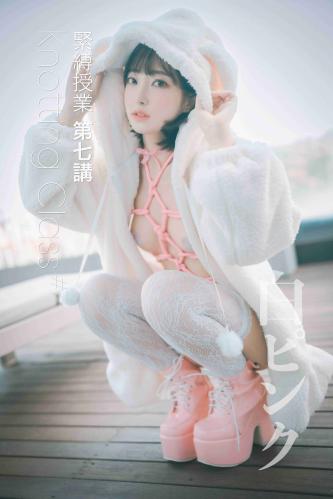 [DJAWA] HaNari (하나리) – Knotting Class