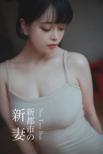 [DJAWA] Vol.254 ZziZzi – New Town Bride [207P-1.21G]
