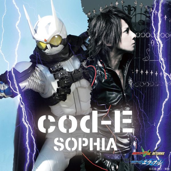 [Single] Sophia – cod-E (『Kamen Rider W Returns 』Theme Song) cod-E / 〜Eの暗号〜 (『仮面ライダーW RETURNS 仮面ライダーエター (2022.10.05/MP3/RAR)