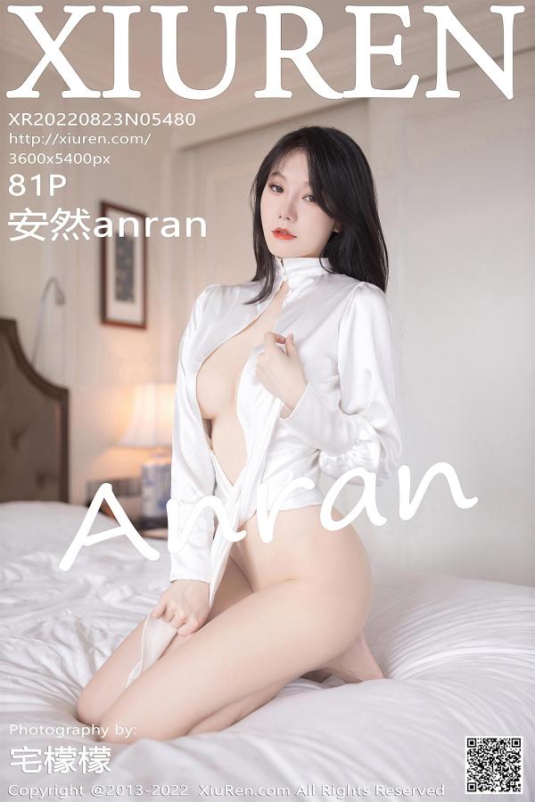 XiuRen 秀人 2022.08.23 No.5480 安然anran [83P]