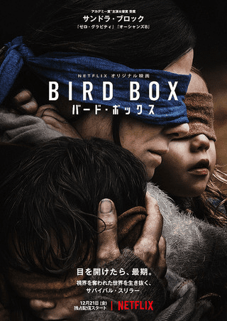 [MOVIES] バード・ボックス UHD 4K (2022) (WEBRIP)
