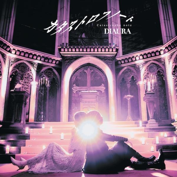[Single] DIAURA – Catastrophe Note / カタストロフノート (2022.10.12/MP3/RAR)