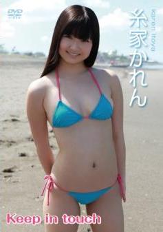 [ENFD-5391] Karen Itoya 糸家かれん – Keep in touch[ISO/4.20GB]