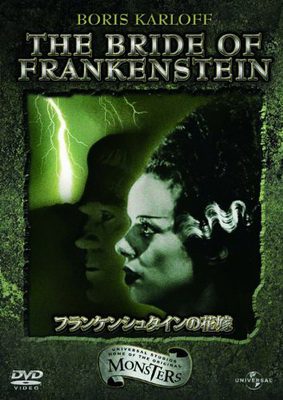 [MOVIES] フランケンシュタインの花嫁 UHD 4K (1935) (BDMV)