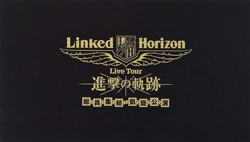 [TV-SHOW] Linked Horizon Live Tour『進撃の軌跡』総員集結 凱旋公演 (2018.12.26) (BDRIP)