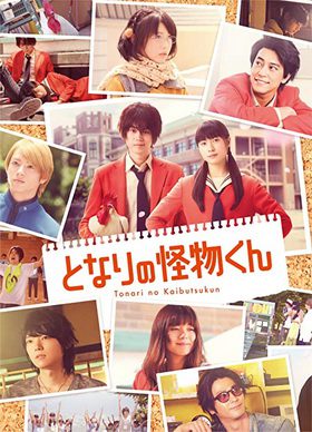 [MOVIES] となりの怪物くん (2018) (BDRIP)