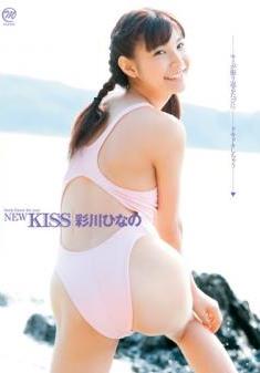 [MMR-224] Hinano Ayakawa 彩川ひなの – NEW KISS(Upscale 720p)[MP4/3.66GB]