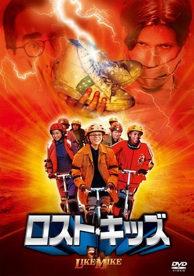 [MOVIES] ロスト・キッズ (2002) (WEBRIP)