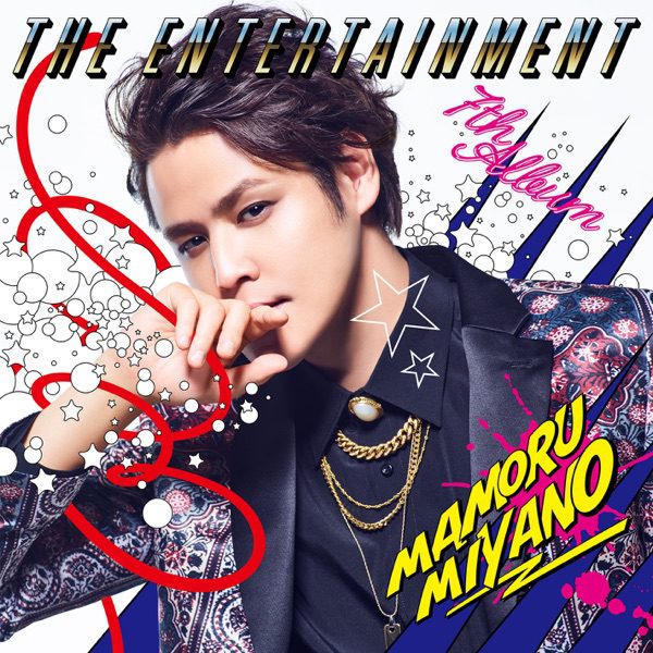 Single Mamoru Miyano The Entertainment 22 11 02 Mp3 Flac Rar Jpmediadl Com