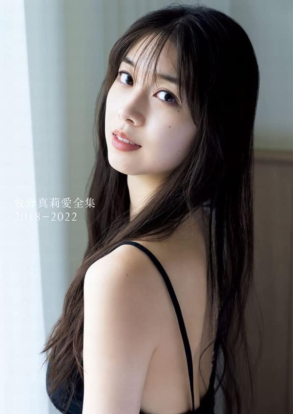 [DVDRIP] Makino Maria 牧野真莉愛 全集 2018 – 2022 ワニブックス通販 メイキングDVD [2022.08.31]