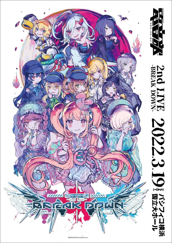 [TV-SHOW] 電音部 – 電音部 2nd LIVE -BREAK DOWN- Blu-ray (2022.10.15) (BDRIP)
