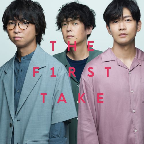 [Single] wacci,松下洸平 – 恋だろ – From THE FIRST TAKE (2022.10.07/MP3/RAR)