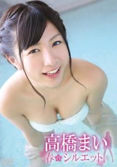 [GUILD-031] Mai Takahashi 高橋まい – 春のシルエット[MP4/1.24GB]