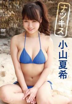 [TSDV-41550] Koyama Natsuki 小山夏希 – ナツキス[MP4/1.21GB]
