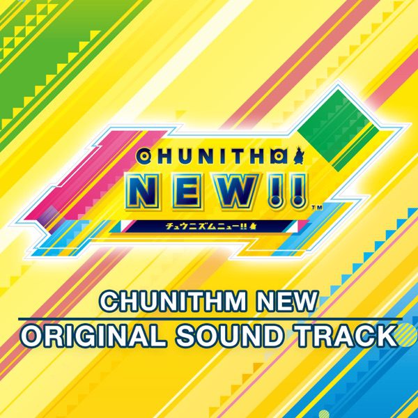 [Album] CHUNITHM NEW ORIGINAL SOUNDTRACK (2022.10.12/MP3+Flac/RAR)