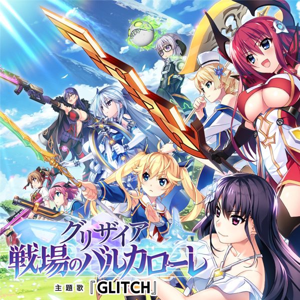 [Single] Faylan – GLITCH(ゲーム「グリザイア戦場のバルカローレ」主題歌) / GLITCH(「Grisaia: Barcarolle of the Battlefield」(2022.10.06/MP3/RAR)