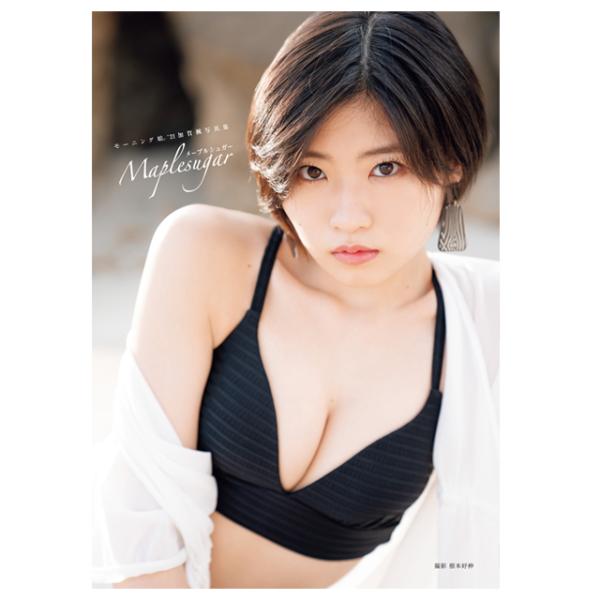 [DVDRIP] モーニング娘。’21加賀楓写真集『メープルシュガー』 Upscale