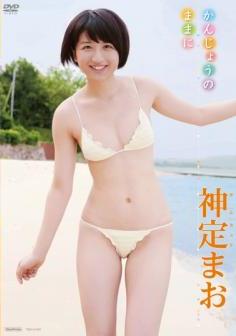 [TSDV-41527] Mao Kanjo 神定まお – かのじょのままに[MP4/1.03GB]