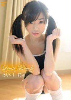 [PODVD-0104] Ayukawa Riri あゆ川莉々 – Limit Break[MP4/959MB]