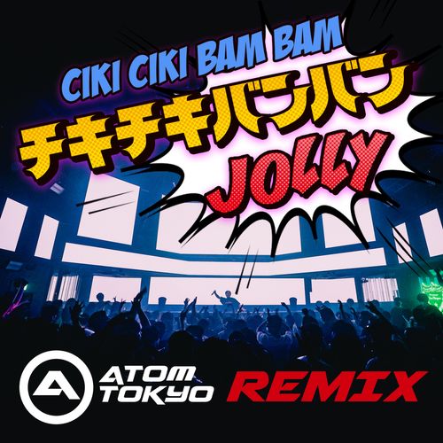 [Single] JOLLY – チキチキバンバン (ATOM TOKYO REMIX) (2022.10.26/MP3/RAR)