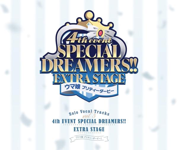 [Album] ウマ娘 プリティーダービー / Umamusume Pretty Derby Solo Vocal Tracks Vol.5 -4th EVENT SPECIAL DREAMERS!! EXTRA STAGE- (2022.10.04/MP3+Flac/RAR)
